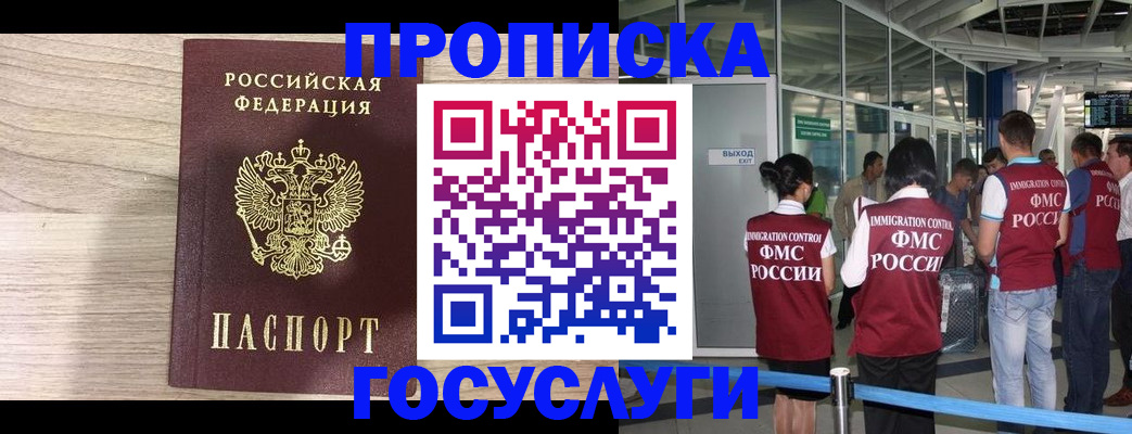 пропишу в квартире в Новозыбкове